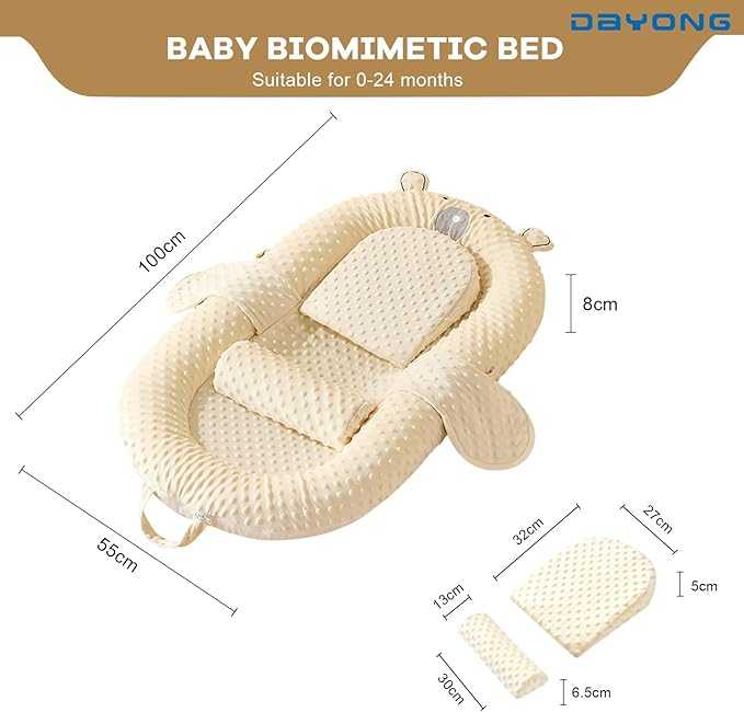 Baby Lounger Baby Sleeping Nest